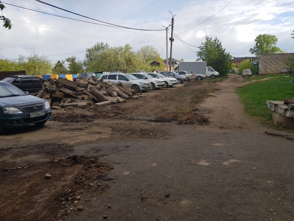 Приступили к ремонту.