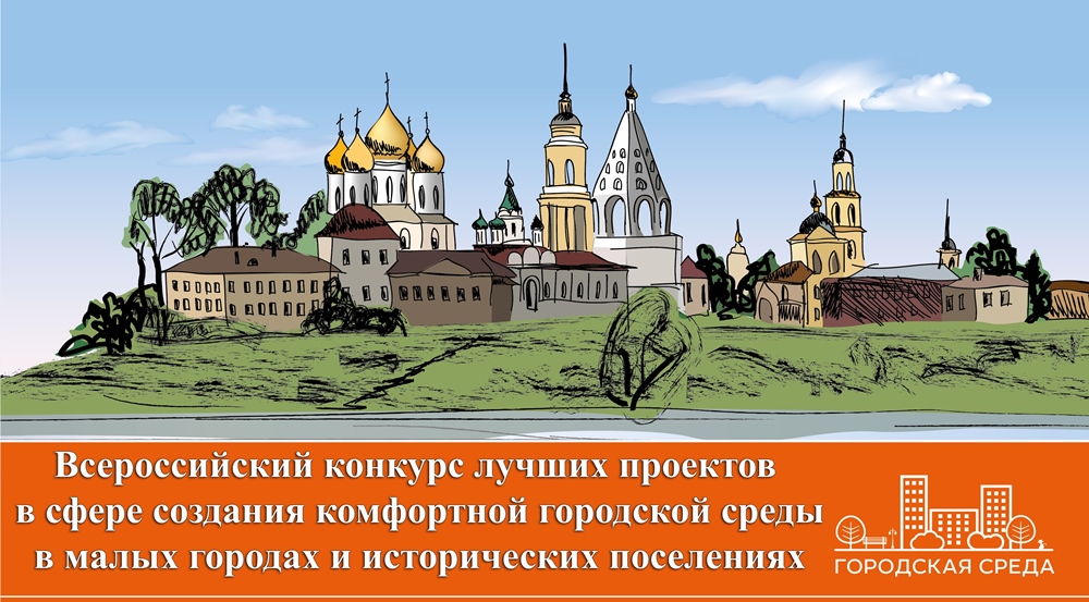 Фото конкурс.