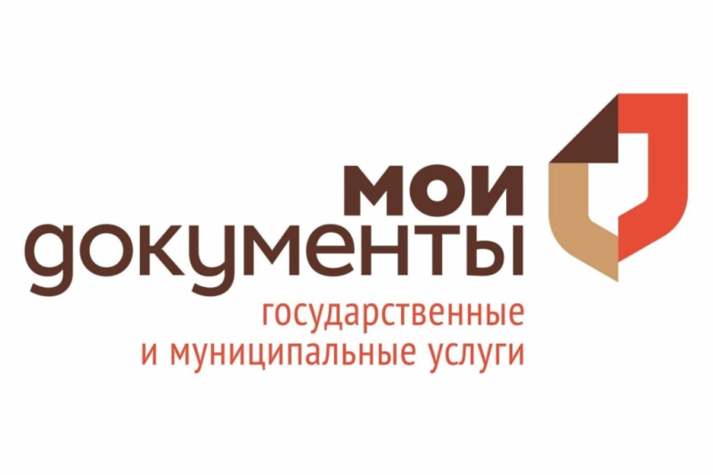 В центрах «Мои документы» можно узнать о прохождении военной службы по контракту.