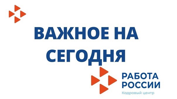 Разъяснения о требованиях к кандидатам и условиях поступления на службу по контракту..