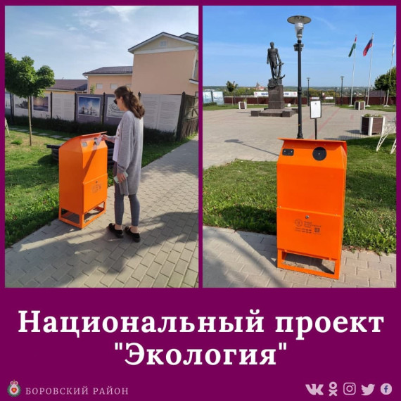 "Экология". "Экология".